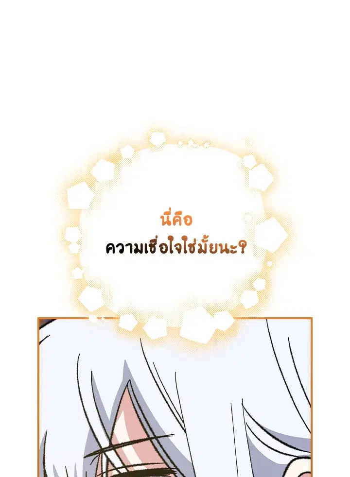 หน้า 35 จาก 111