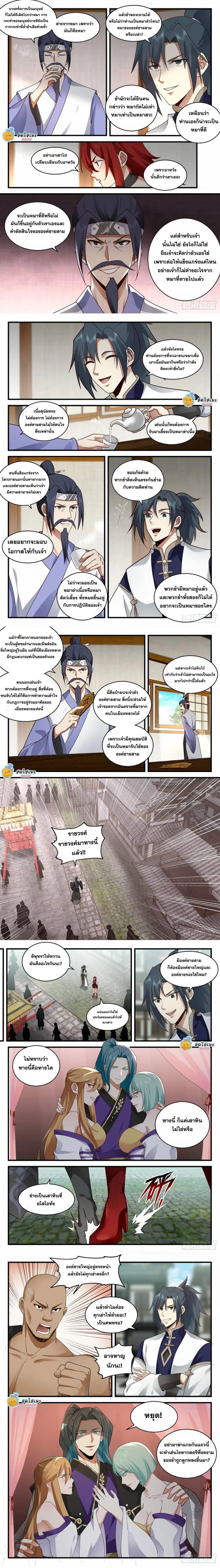 หน้า 2 จาก 4