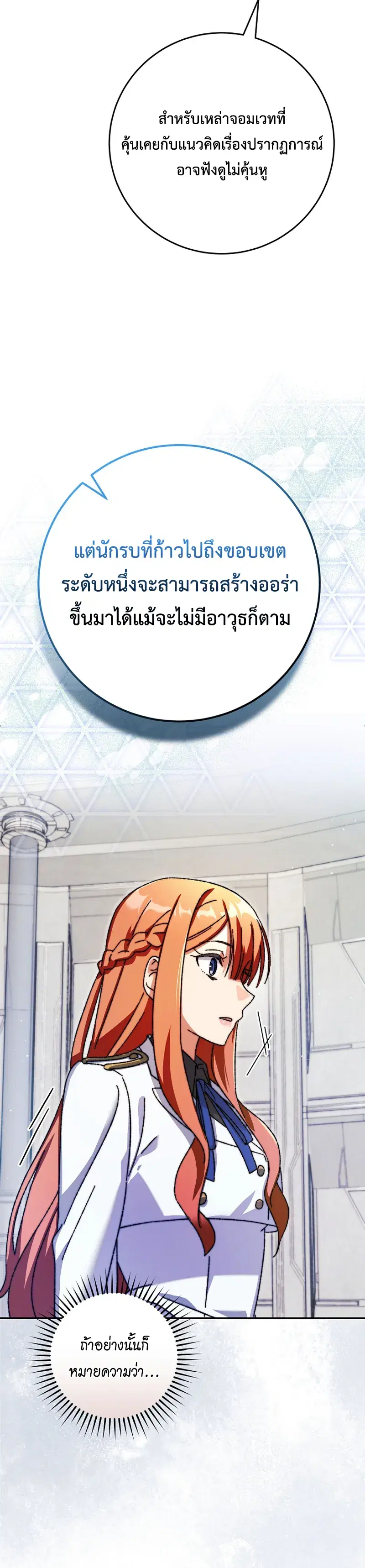 หน้า 12 จาก 36