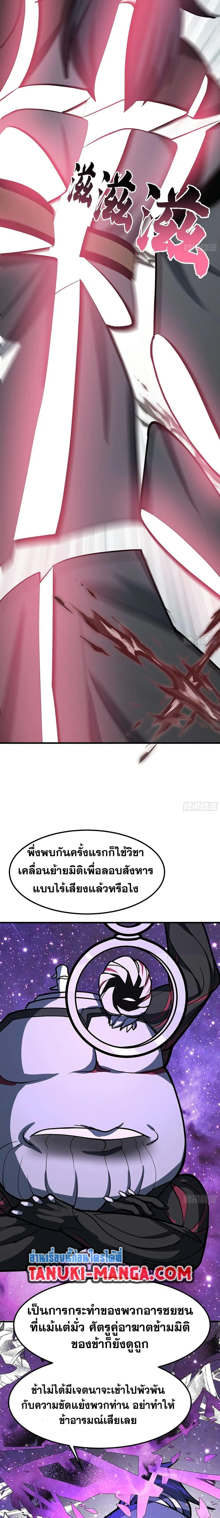หน้า 5 จาก 20