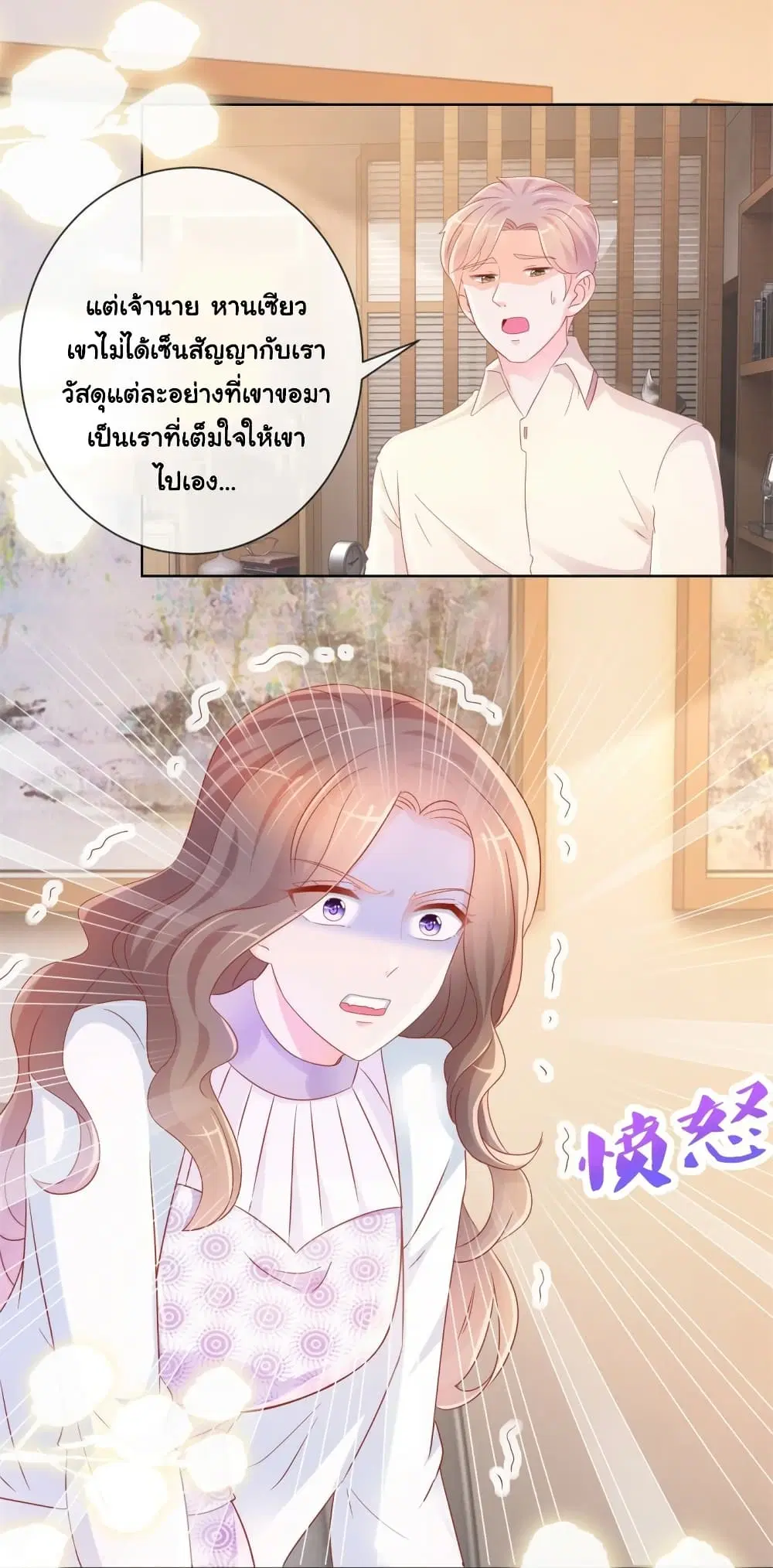 หน้า 9 จาก 32