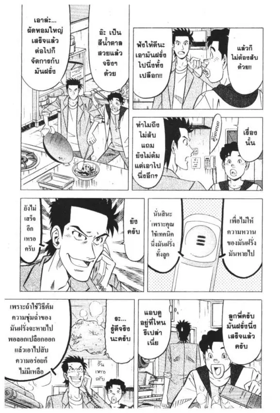 หน้า 10 จาก 31