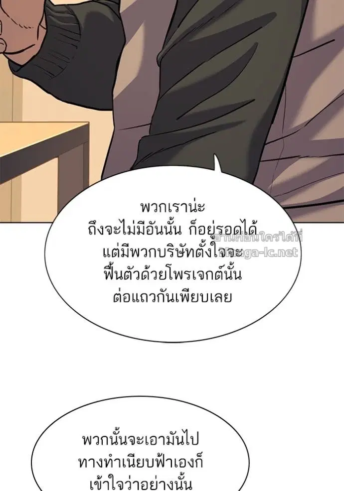 หน้า 46 จาก 132