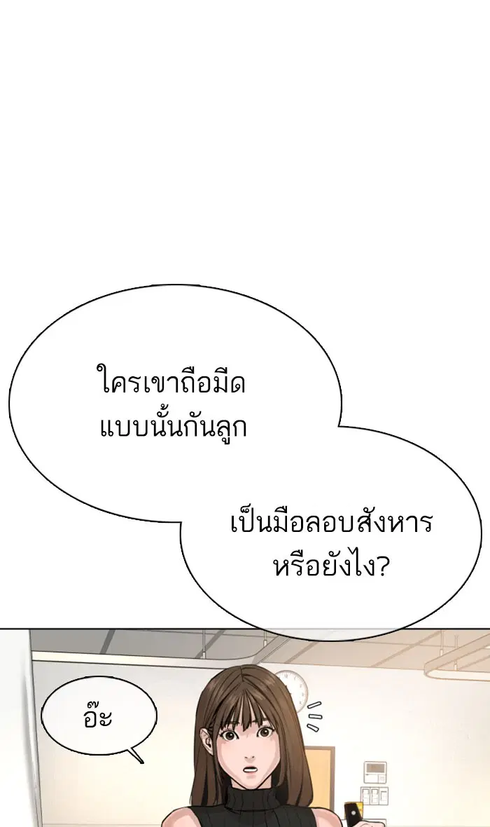 หน้า 102 จาก 158