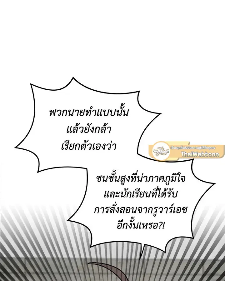 หน้า 107 จาก 110