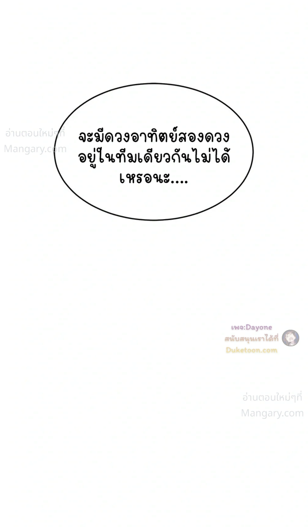 หน้า 36 จาก 55