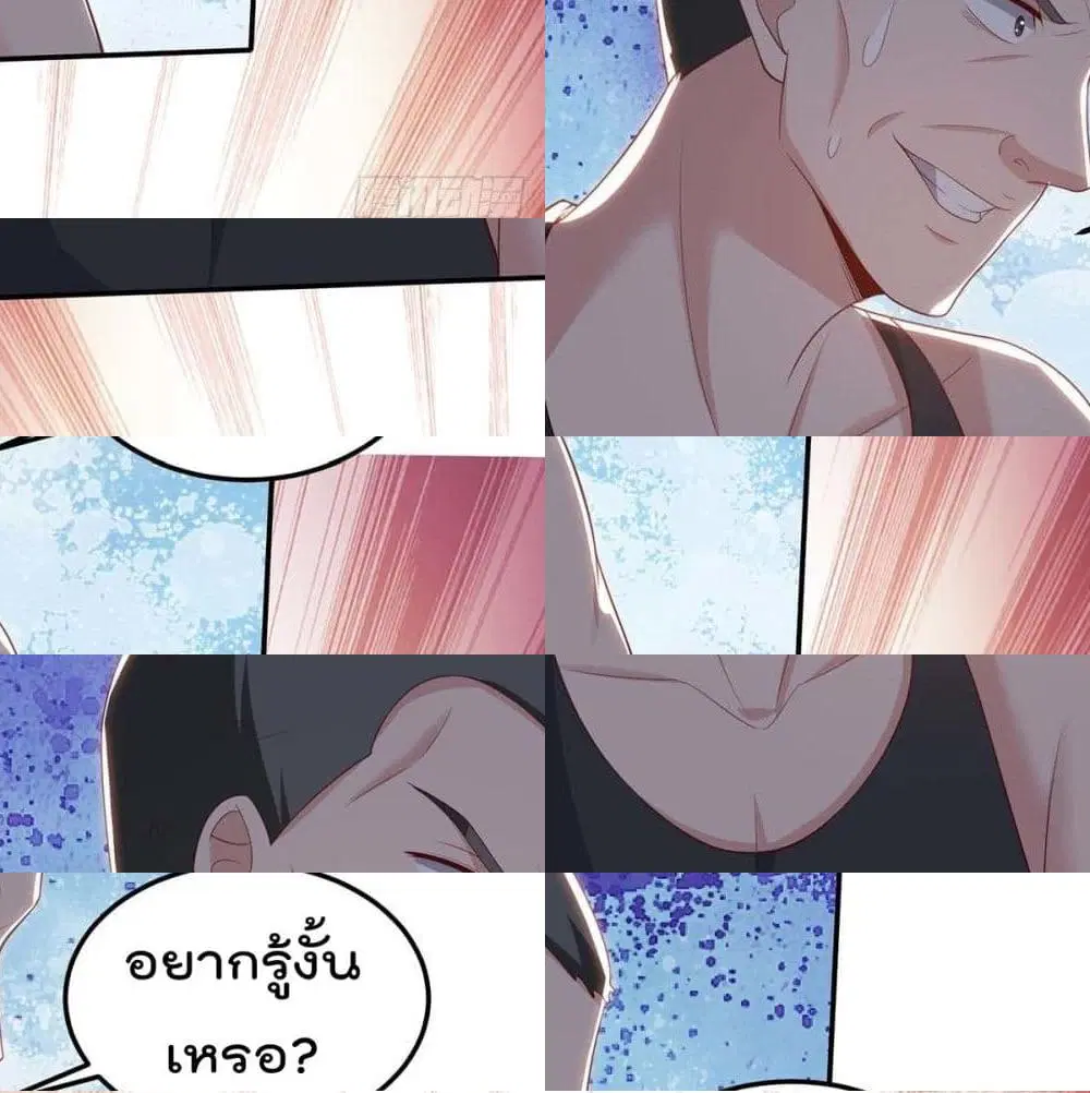 หน้า 10 จาก 14