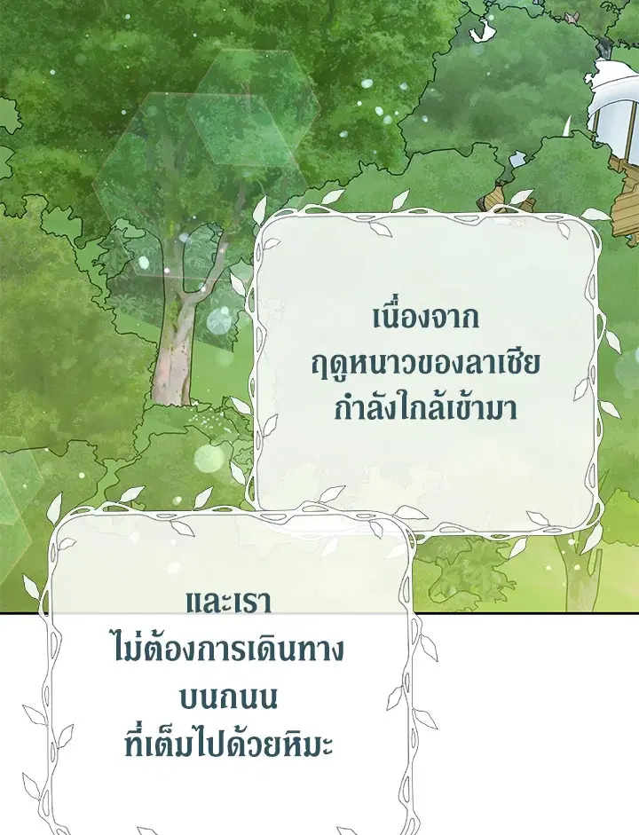 หน้า 41 จาก 112