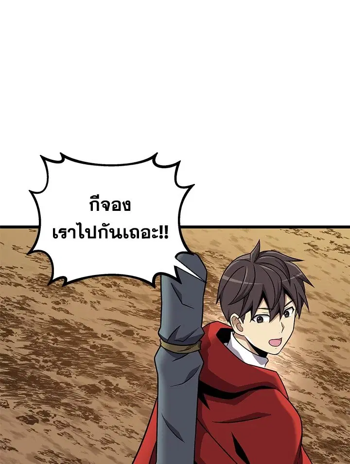 หน้า 55 จาก 118