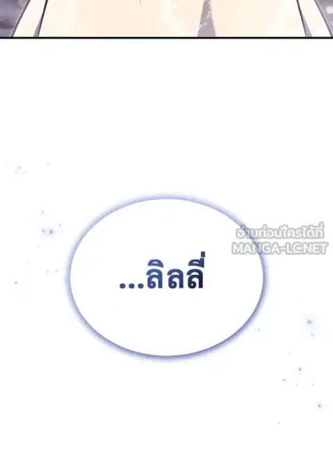หน้า 133 จาก 137