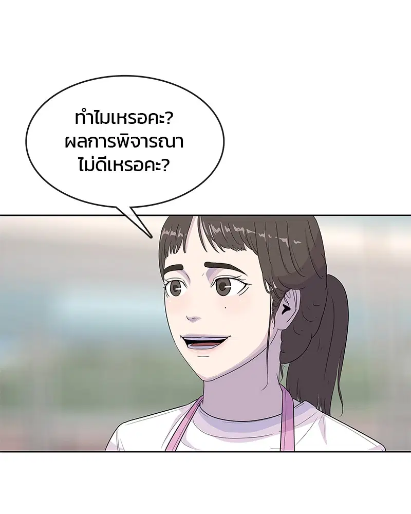หน้า 29 จาก 117