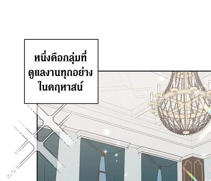 หน้า 15 จาก 121