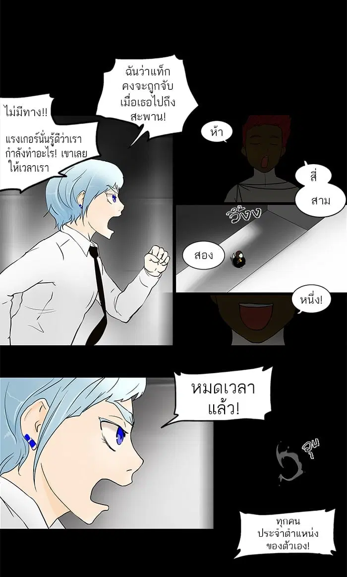 หน้า 14 จาก 41