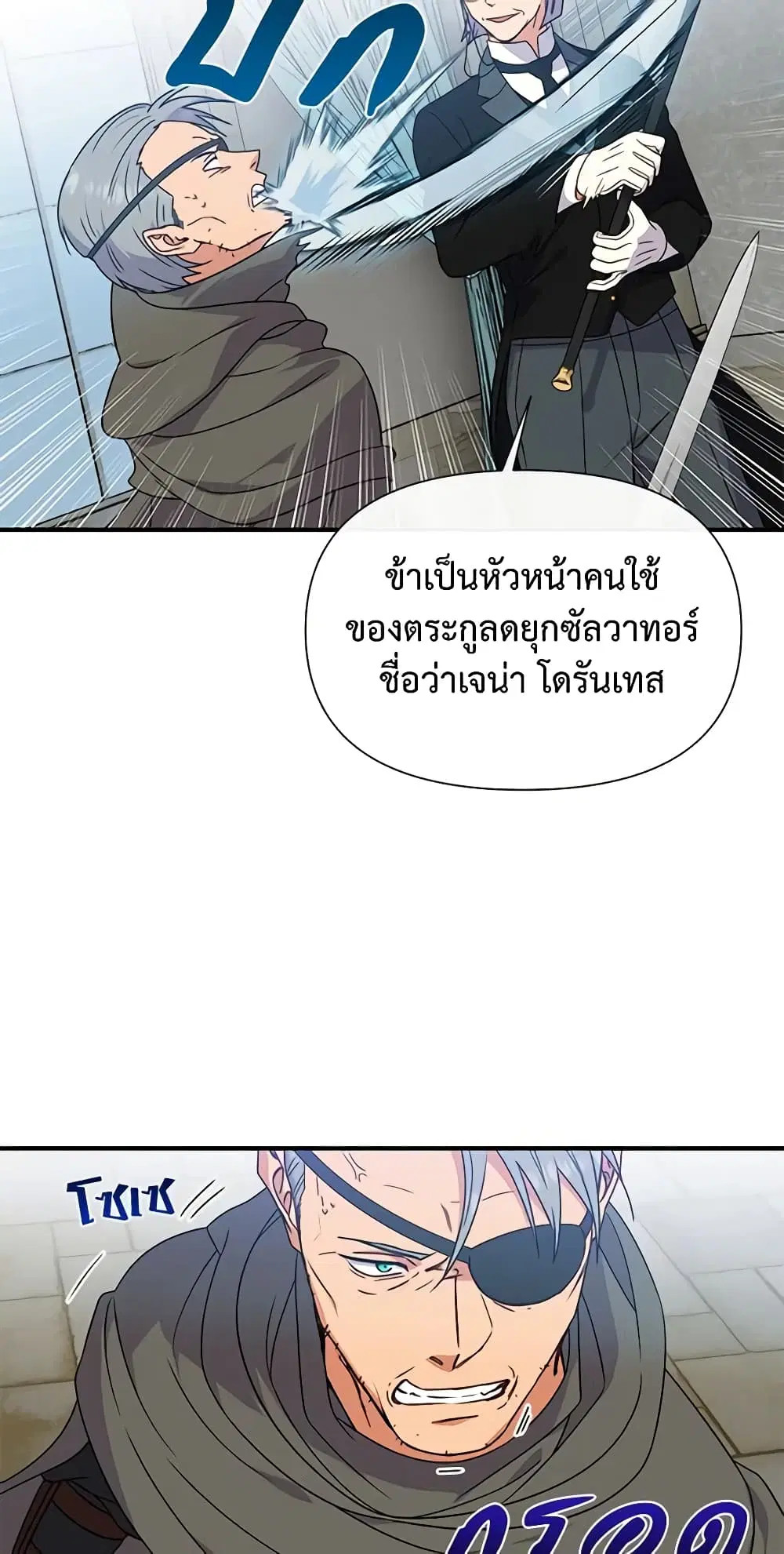 หน้า 10 จาก 41