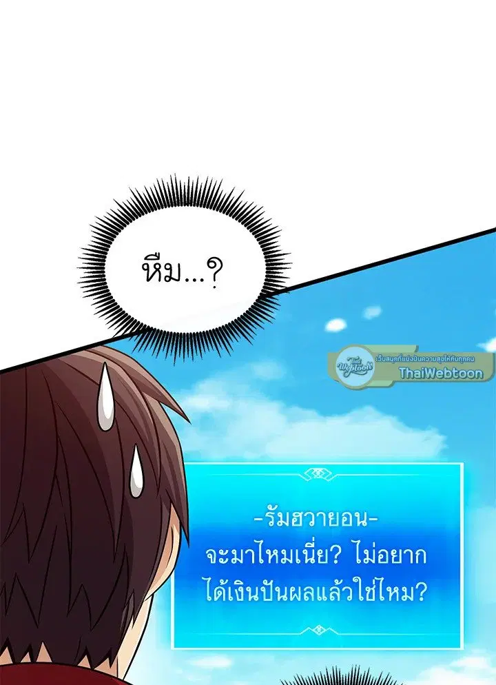 หน้า 65 จาก 122