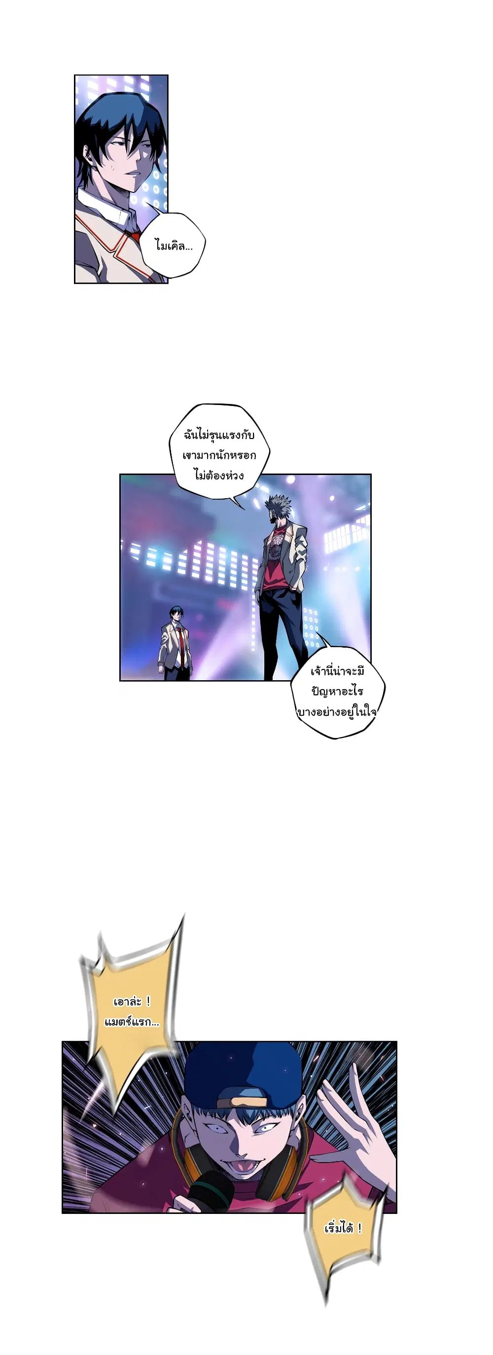 หน้า 6 จาก 26