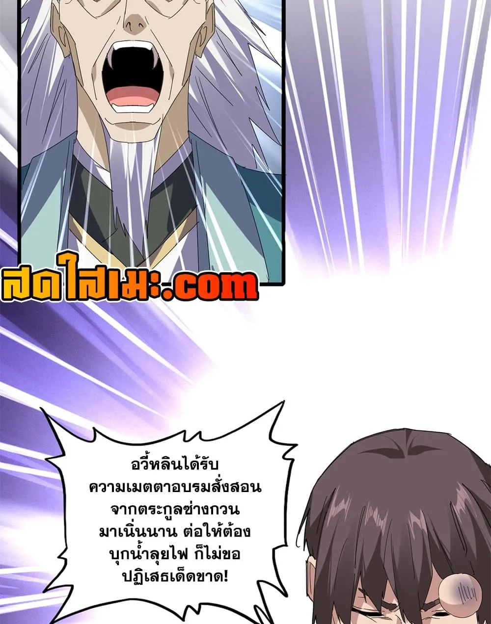หน้า 7 จาก 57