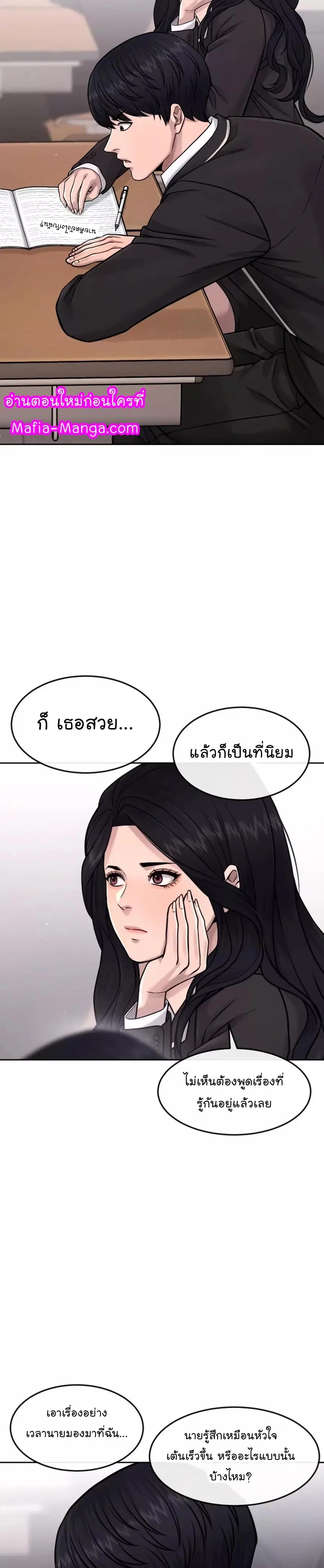 หน้า 18 จาก 54