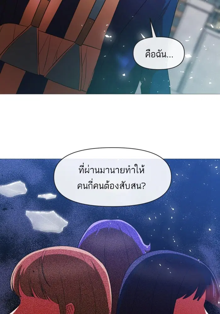 หน้า 58 จาก 99
