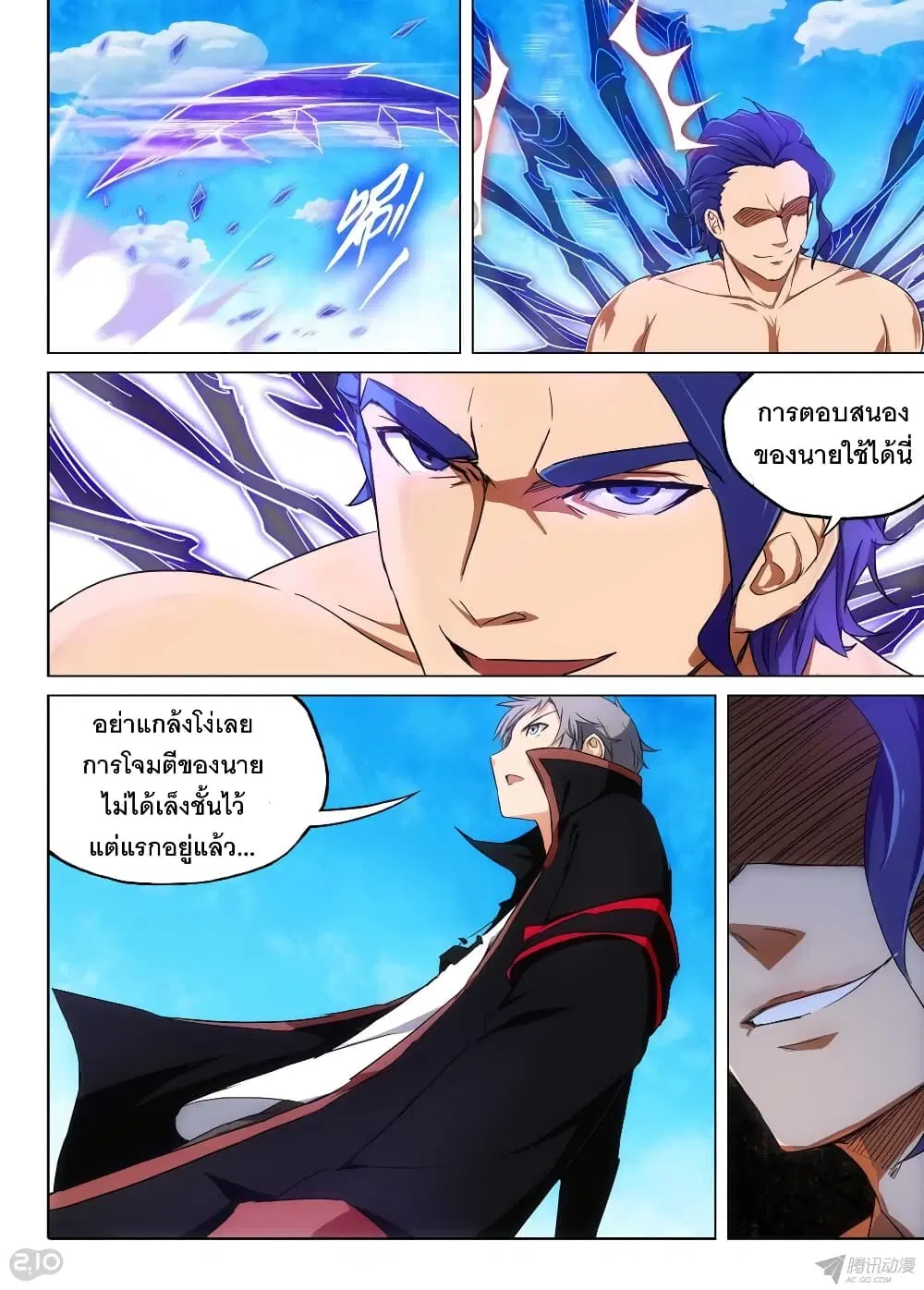 หน้า 3 จาก 13