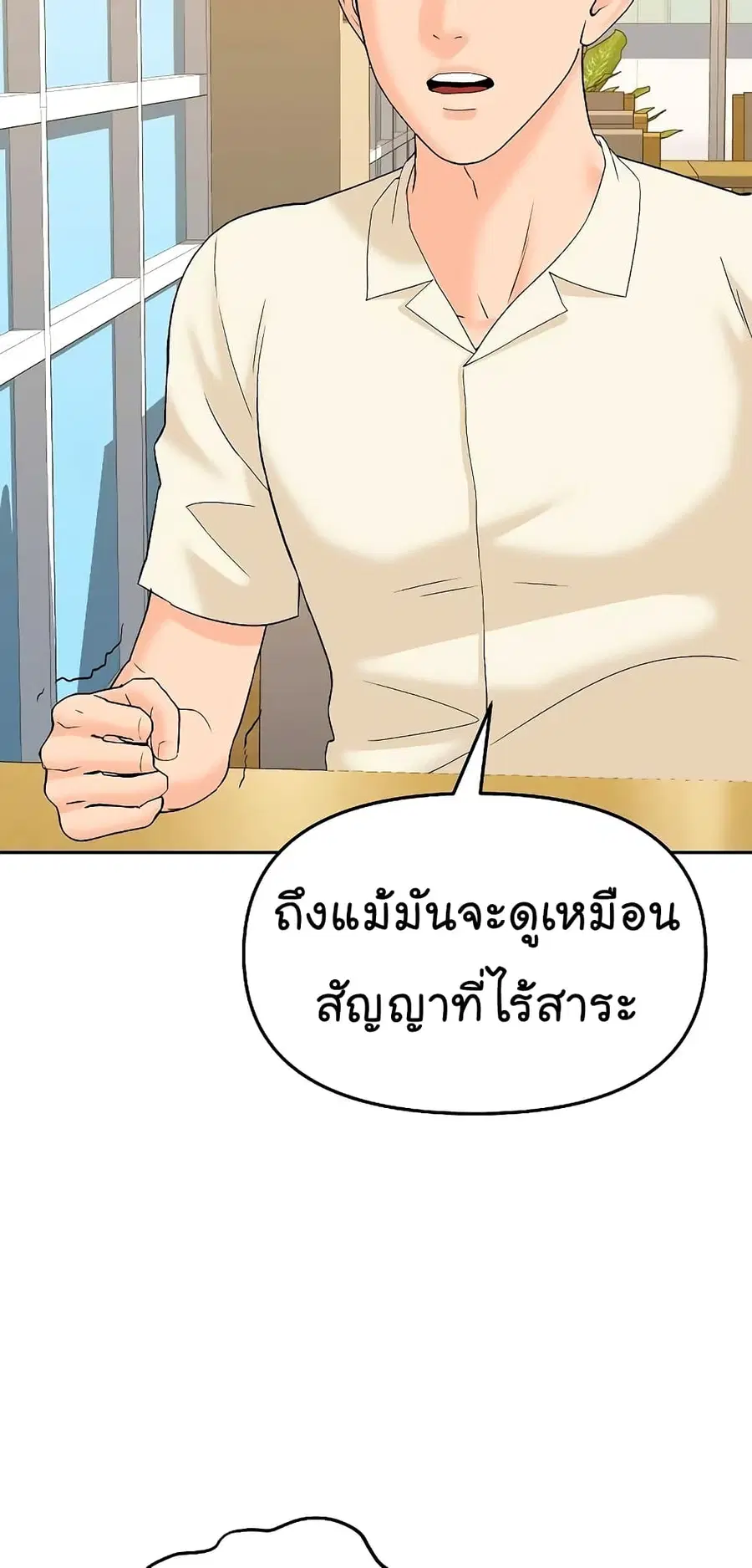 หน้า 35 จาก 68