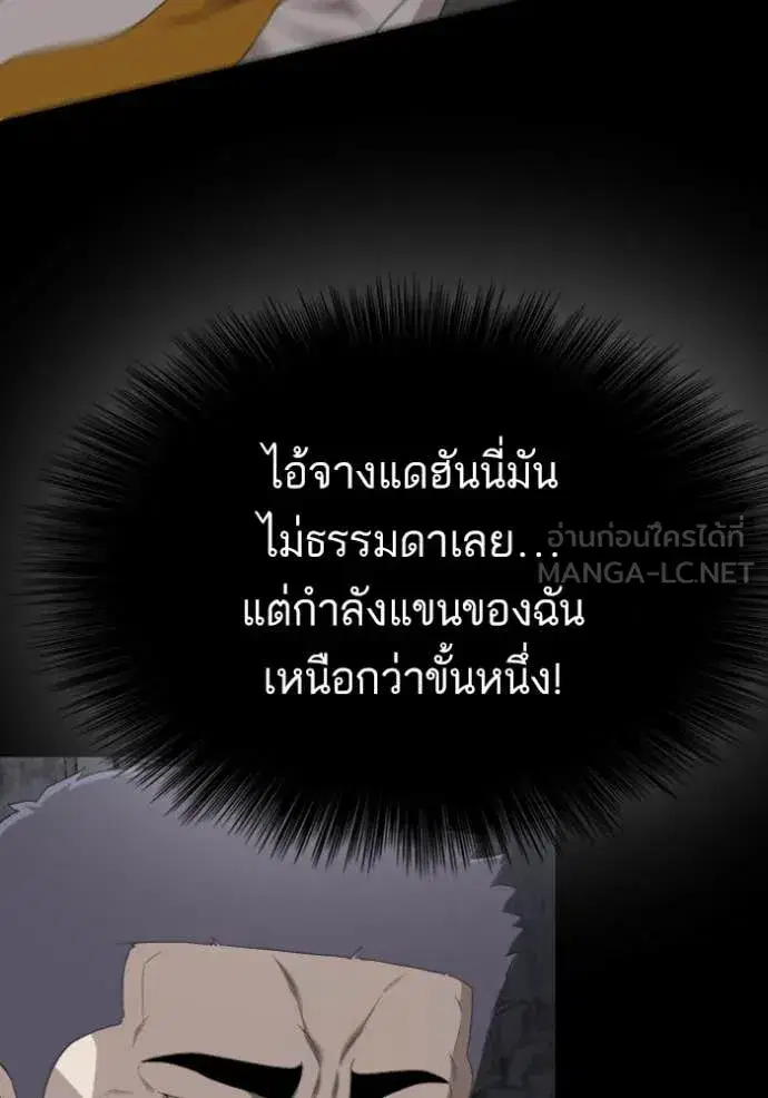 หน้า 86 จาก 148