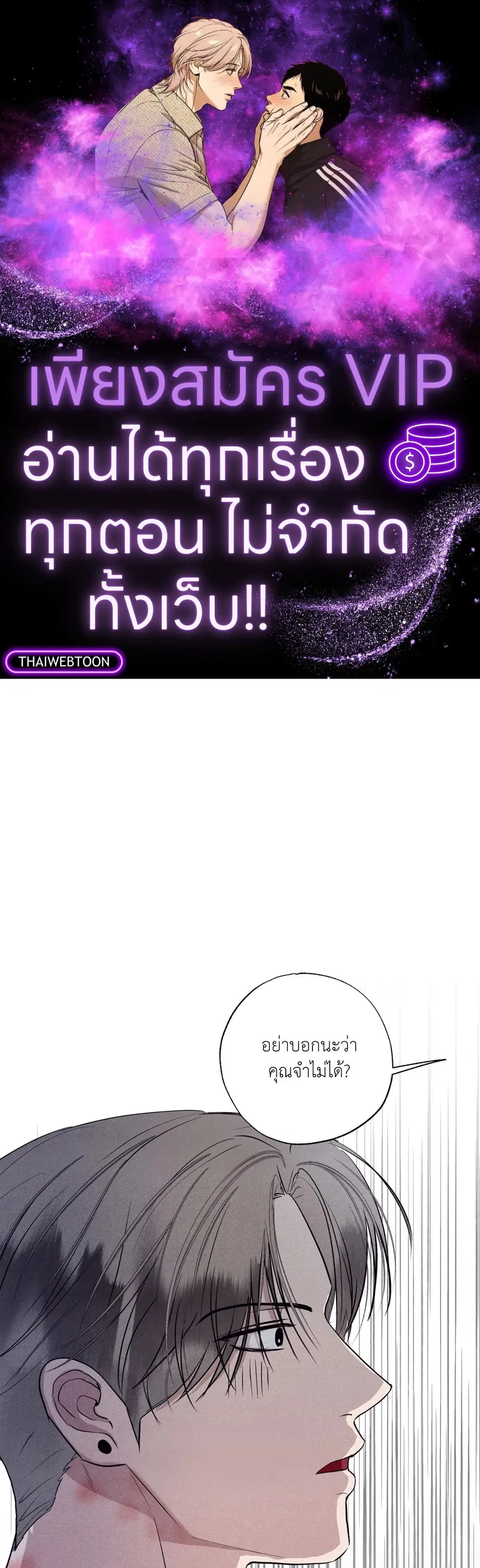 หน้า 1 จาก 76