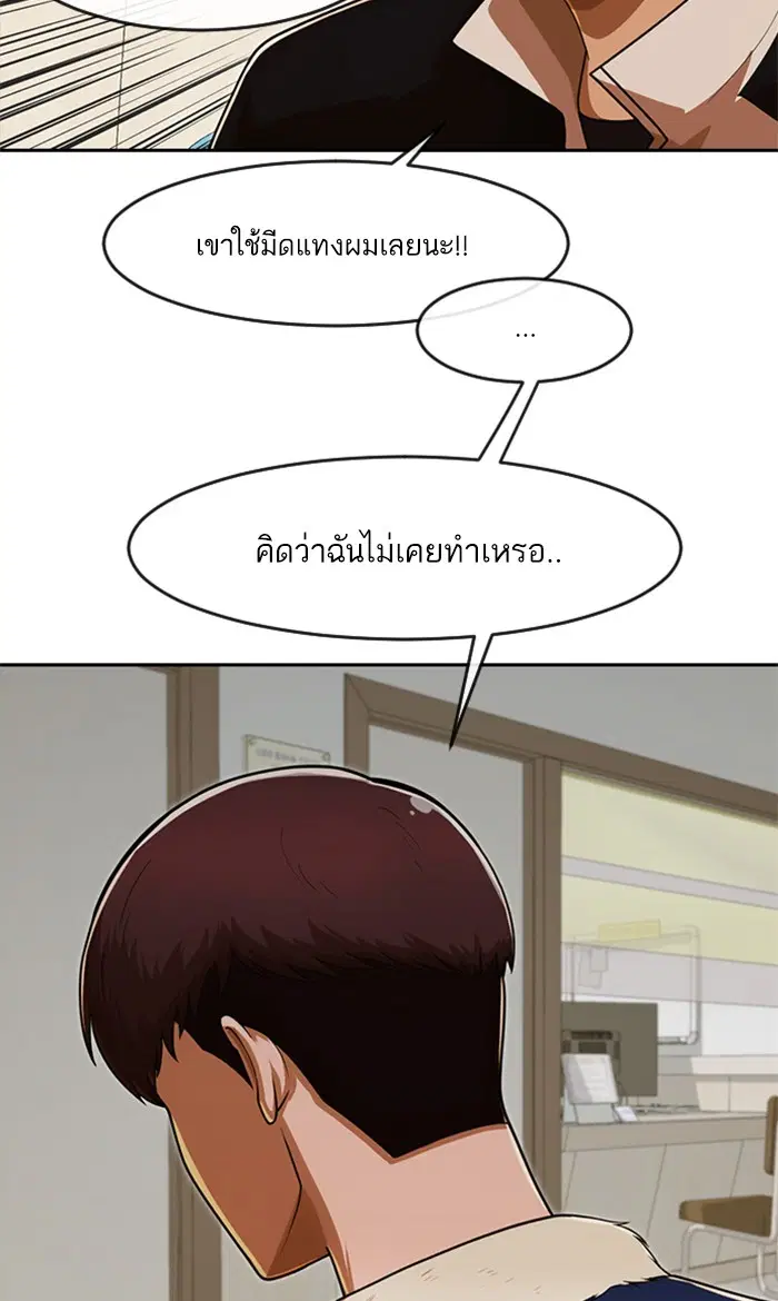 หน้า 67 จาก 118