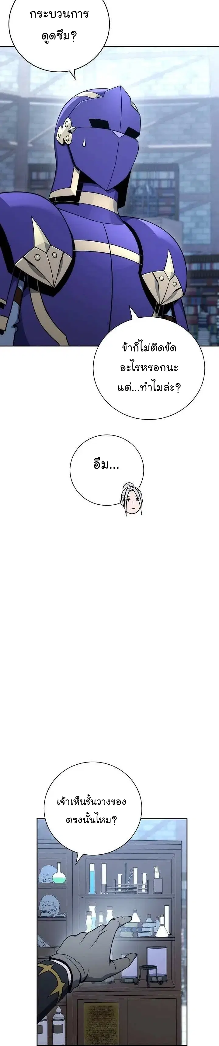 หน้า 12 จาก 43