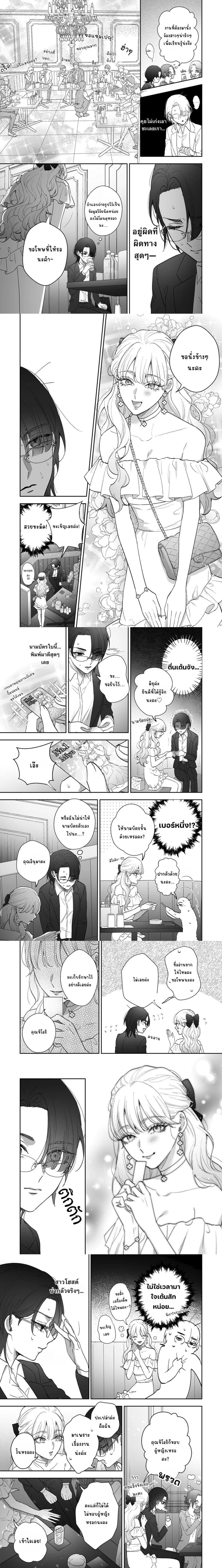 หน้า 2 จาก 7