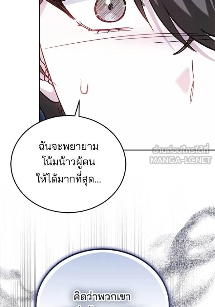 หน้า 97 จาก 146