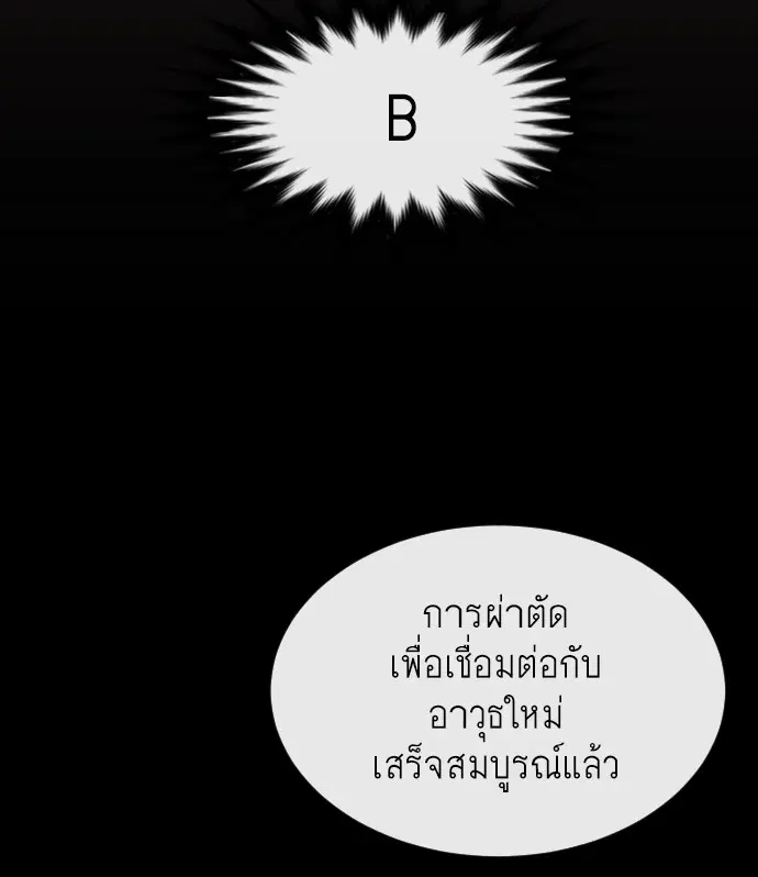 หน้า 19 จาก 116