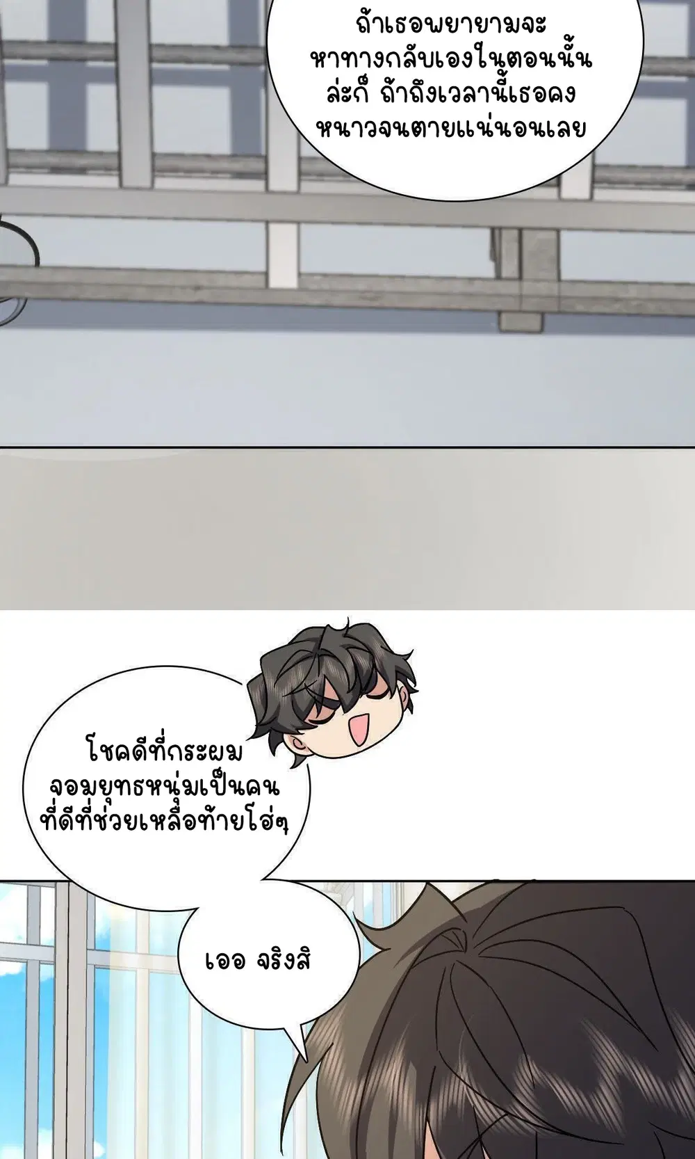 หน้า 51 จาก 62