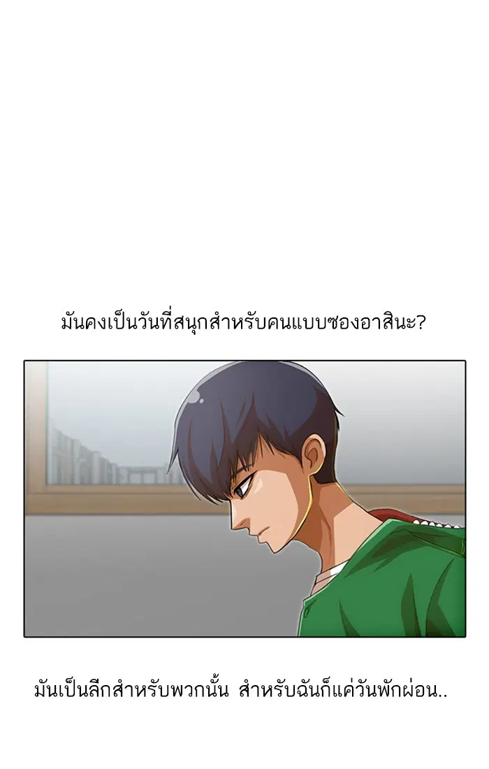 หน้า 20 จาก 145