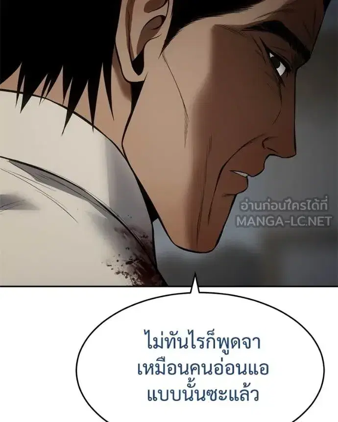 หน้า 162 จาก 238