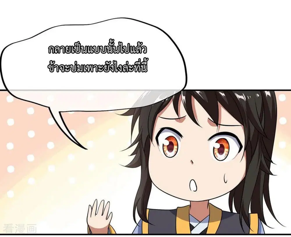 หน้า 19 จาก 30