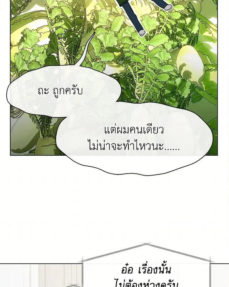 หน้า 20 จาก 52