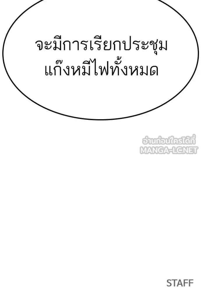 หน้า 145 จาก 146