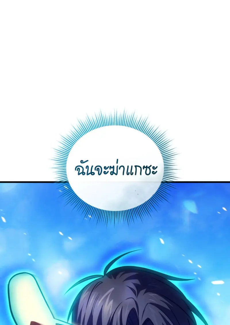 หน้า 64 จาก 172