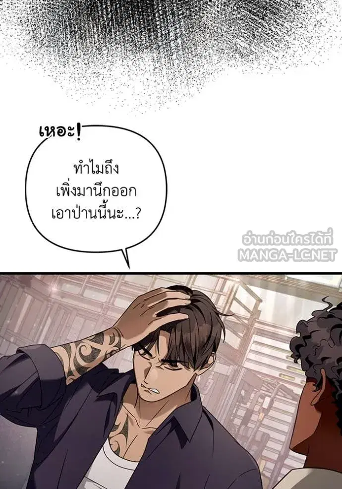 หน้า 125 จาก 139