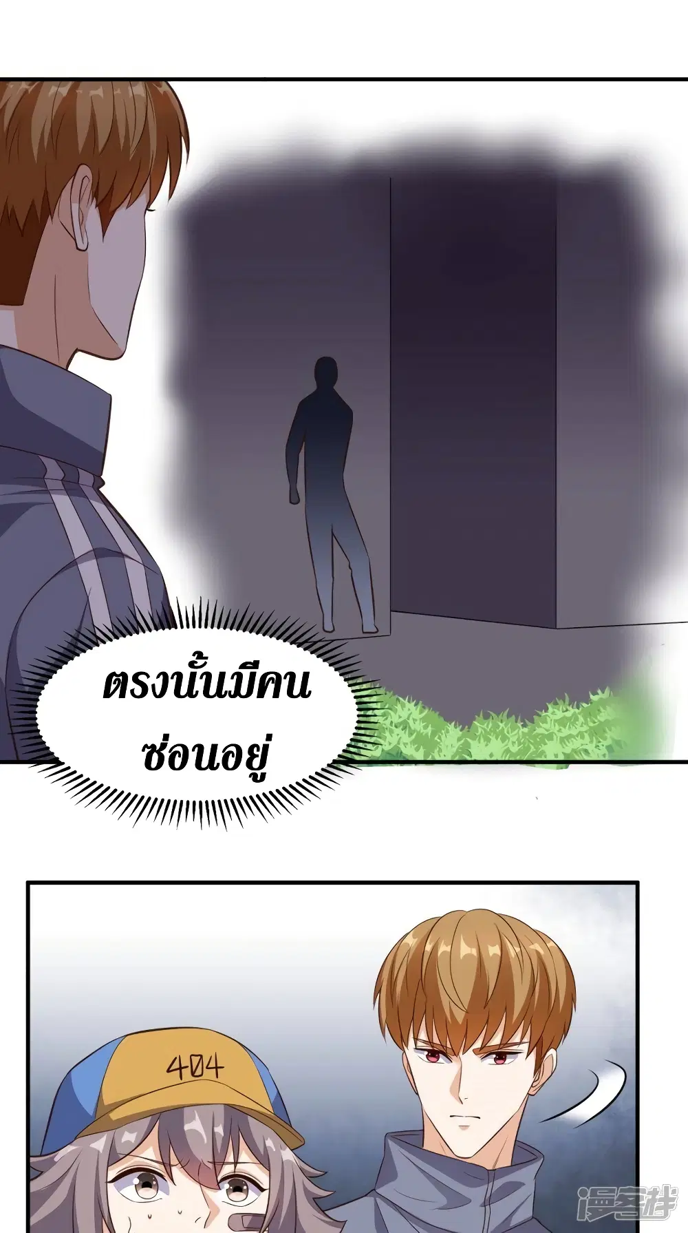 หน้า 23 จาก 28