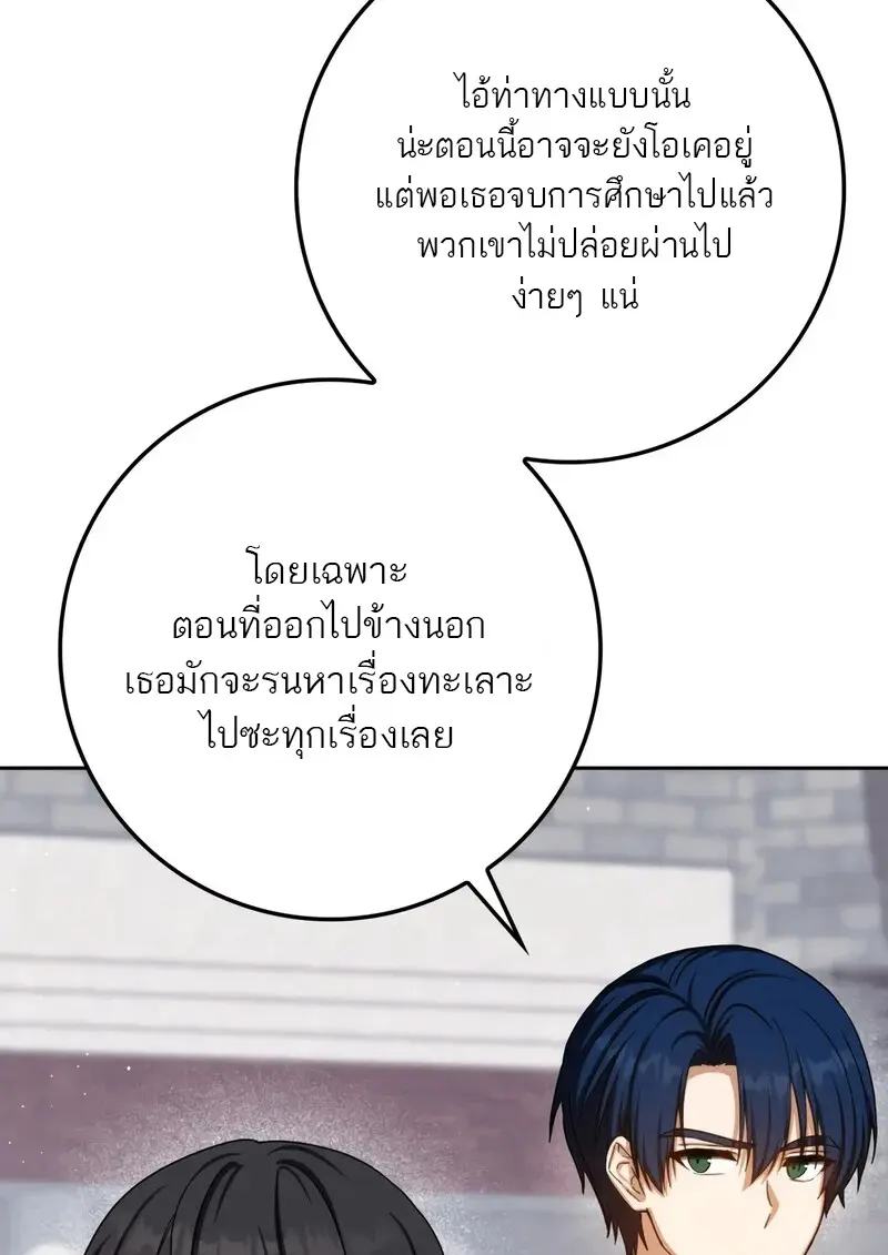 หน้า 33 จาก 175