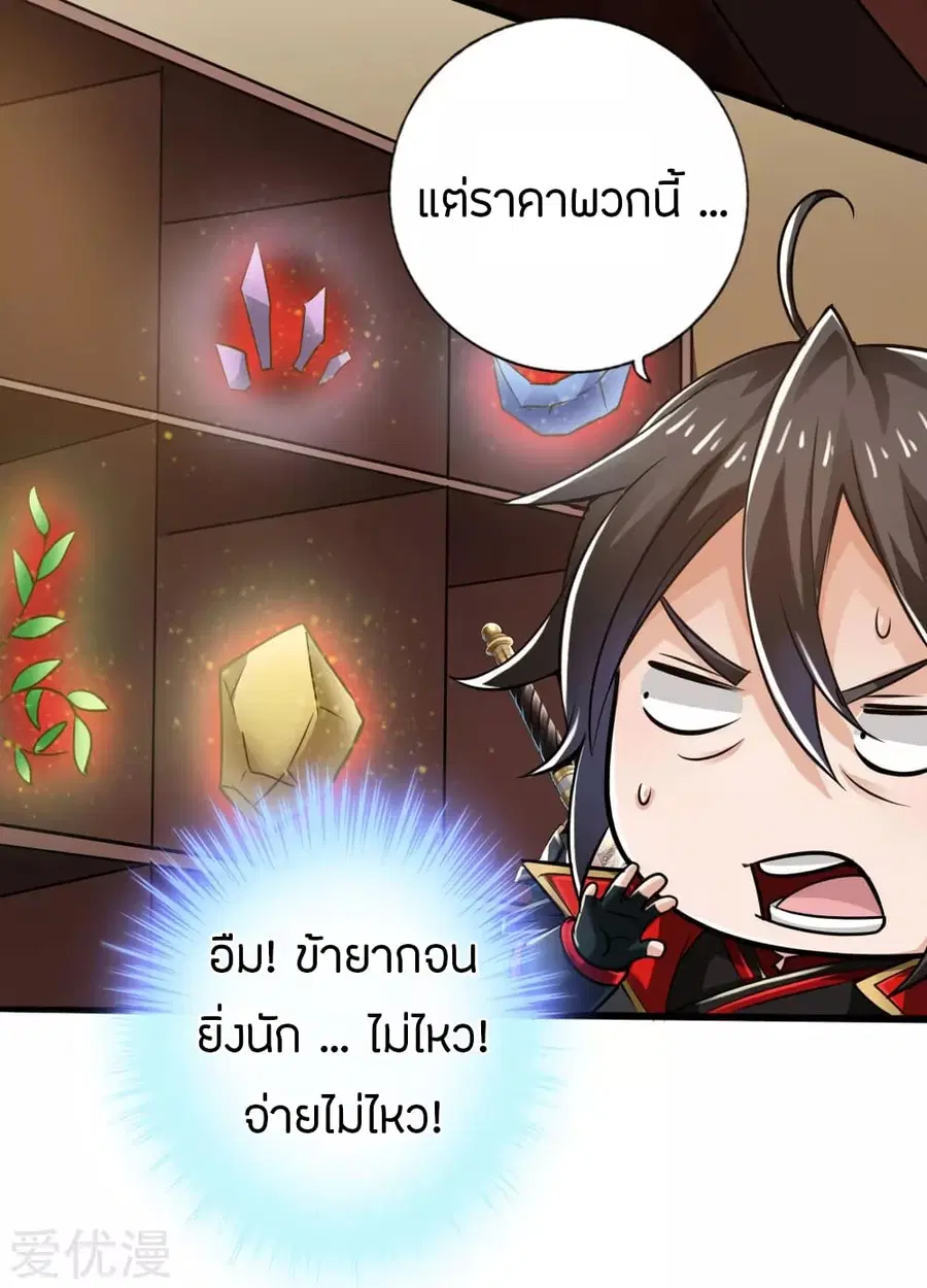 หน้า 4 จาก 35