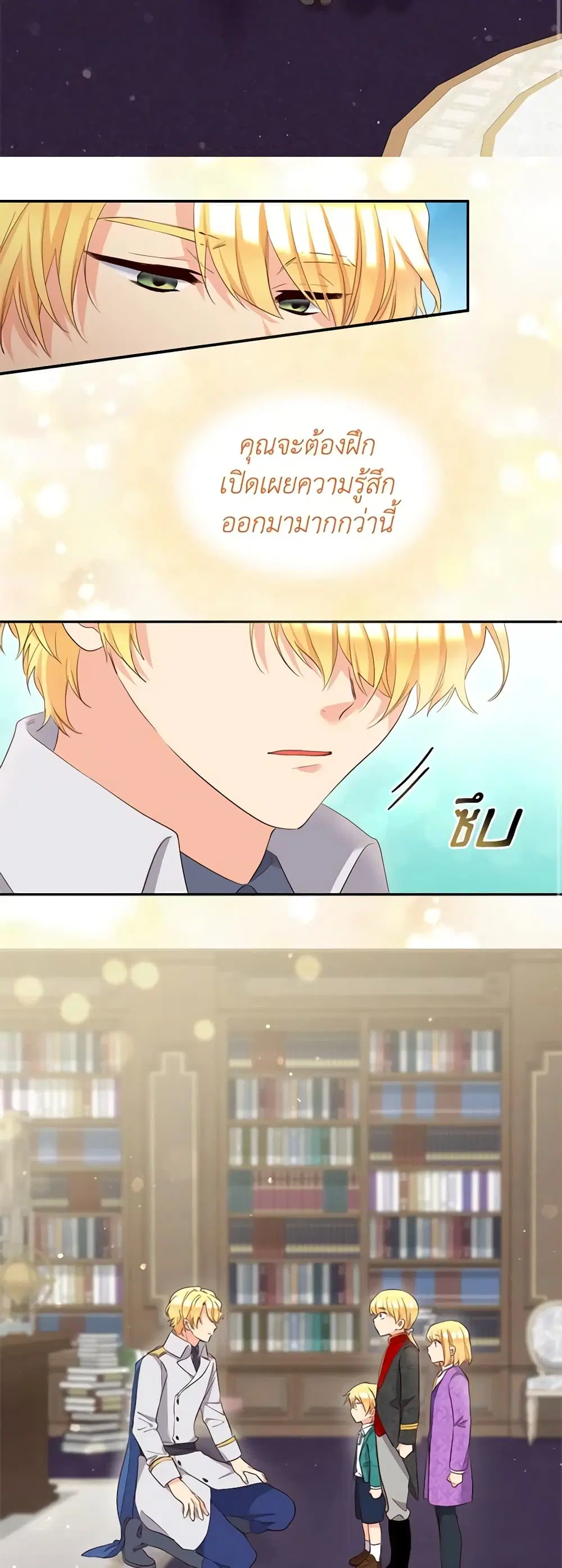 หน้า 9 จาก 23