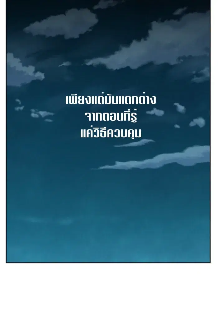 หน้า 139 จาก 151