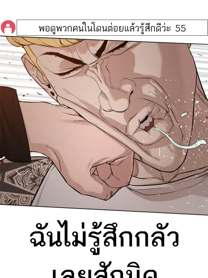 หน้า 43 จาก 195