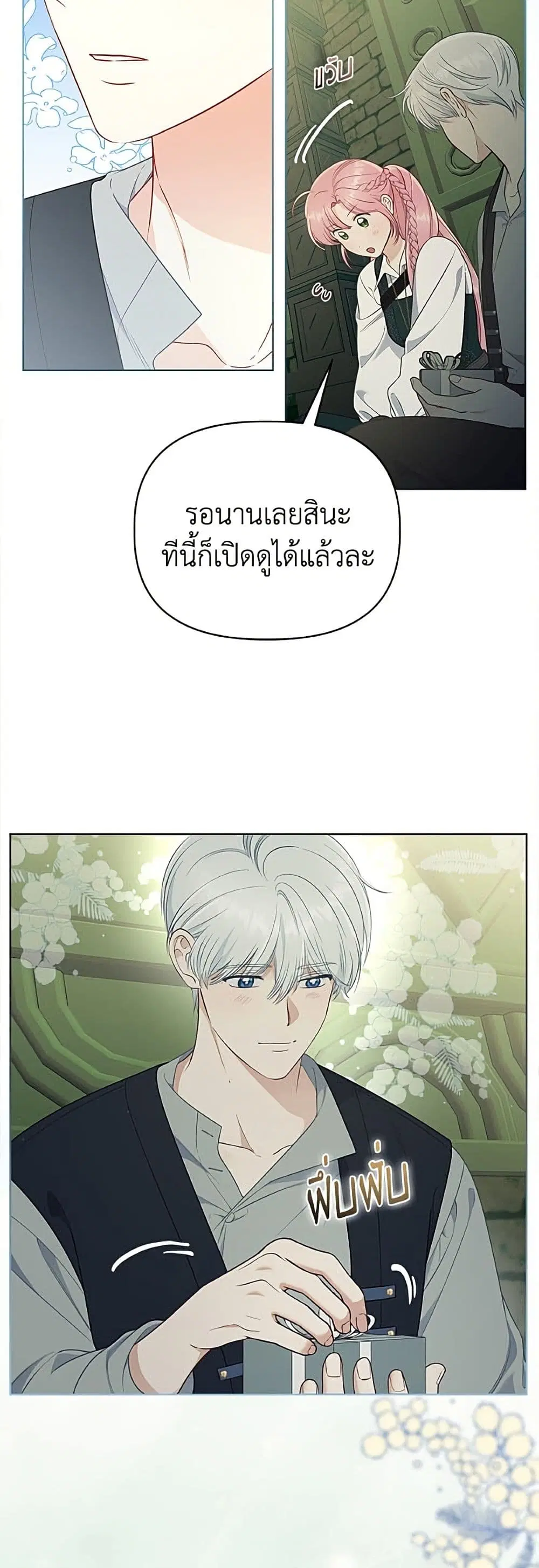 หน้า 12 จาก 52