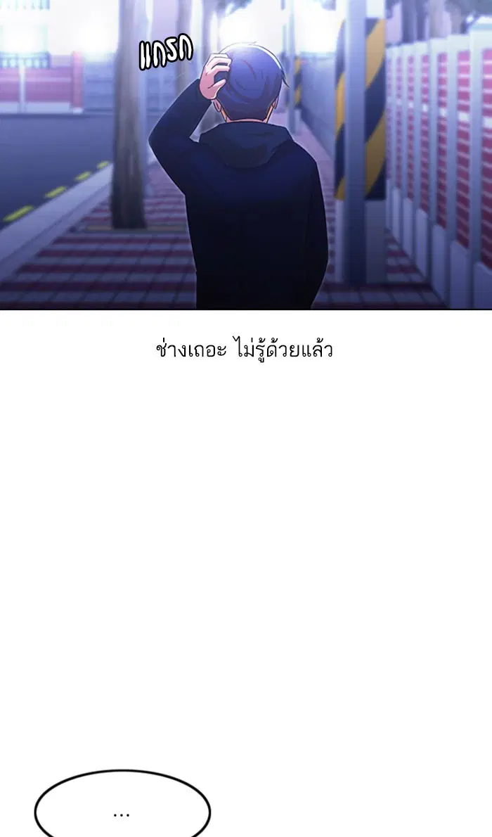 หน้า 62 จาก 135