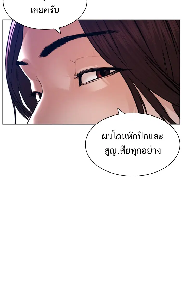หน้า 15 จาก 162