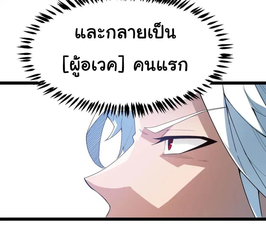หน้า 20 จาก 21